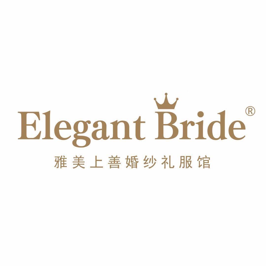 合川•雅美上善婚纱礼服馆