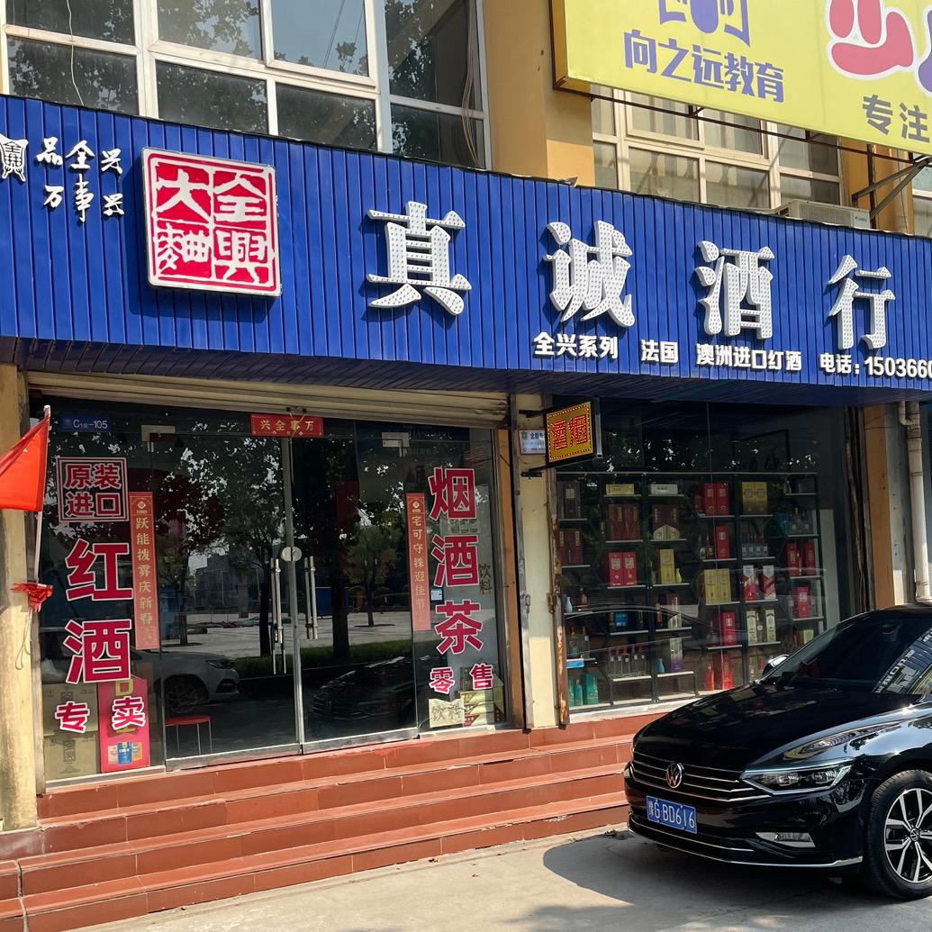 小小茶酒郎