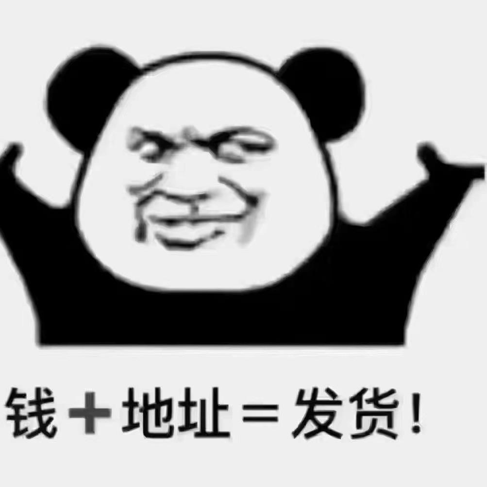 哥服装鞋子工厂店5号商务商行