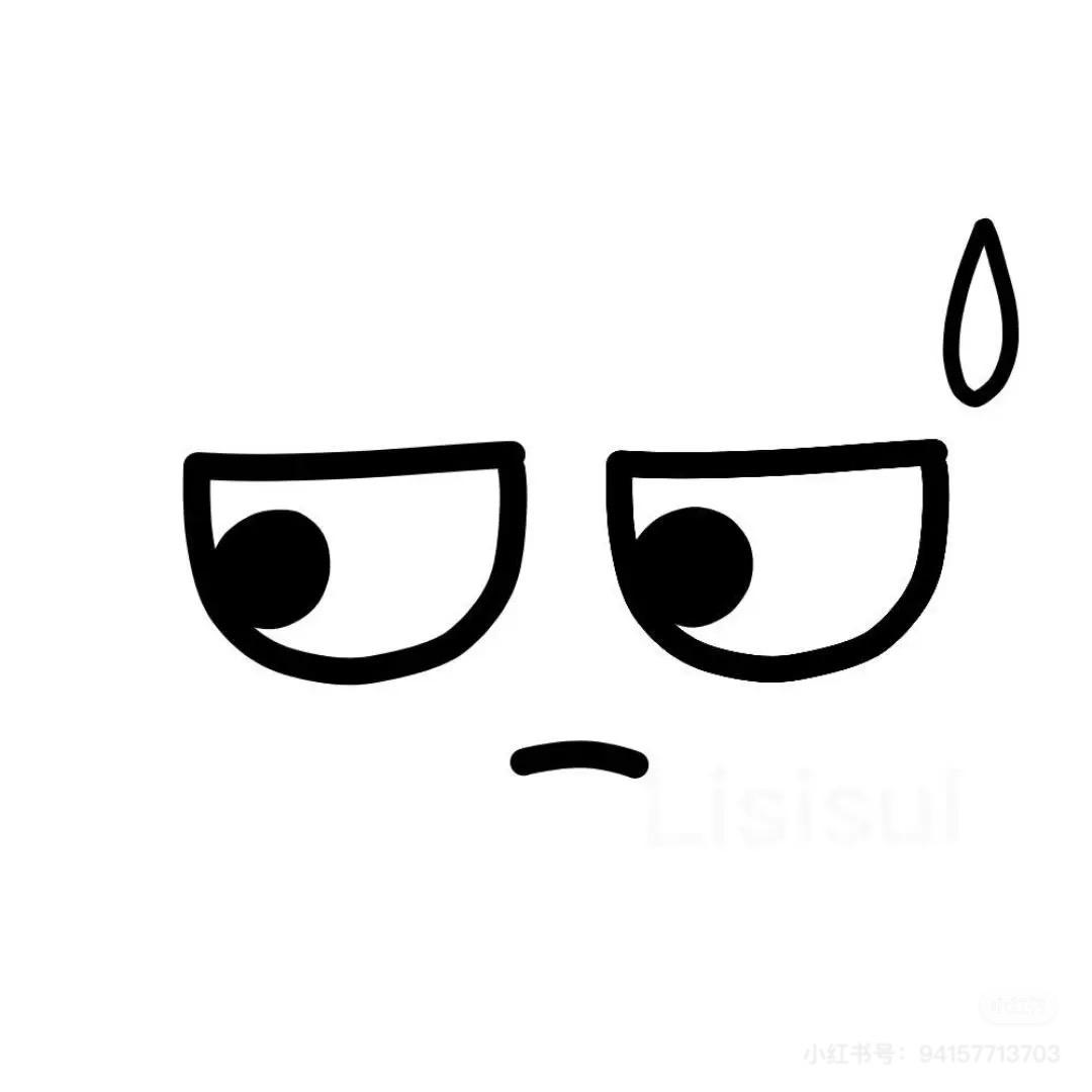 皓