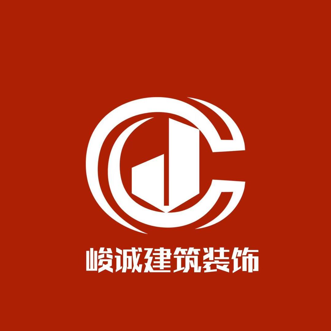 丽江峻诚建筑装饰有限公司