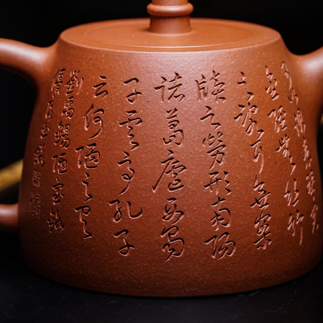 九思，