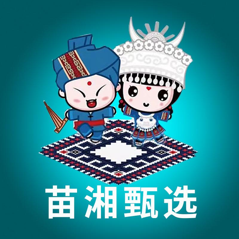 苗湘甄选直播