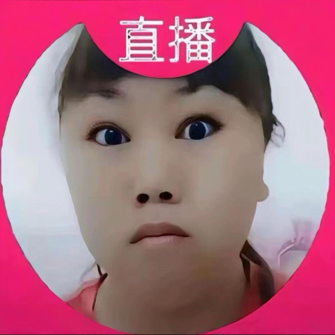 关注主播抽粉丝给我送黄金