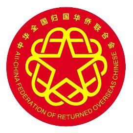 中国侨联