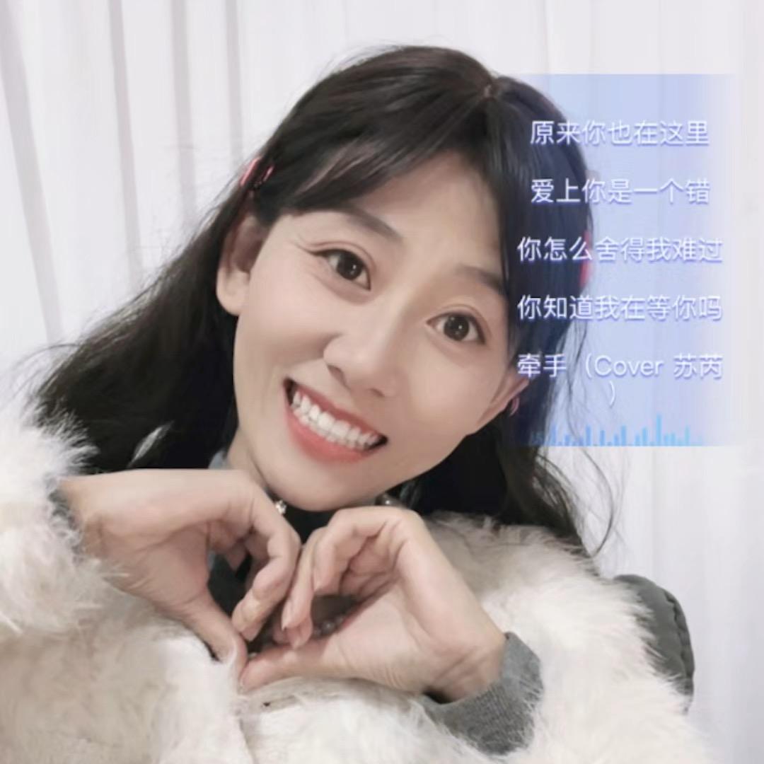 一一🎸（二小姐的茶）