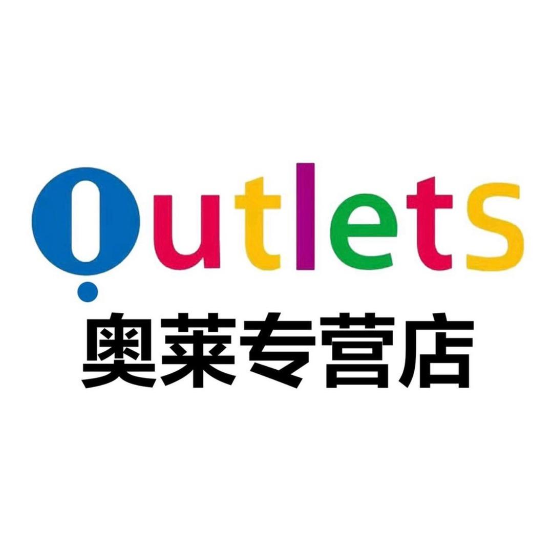 杉杉奥莱运动折扣江河路店