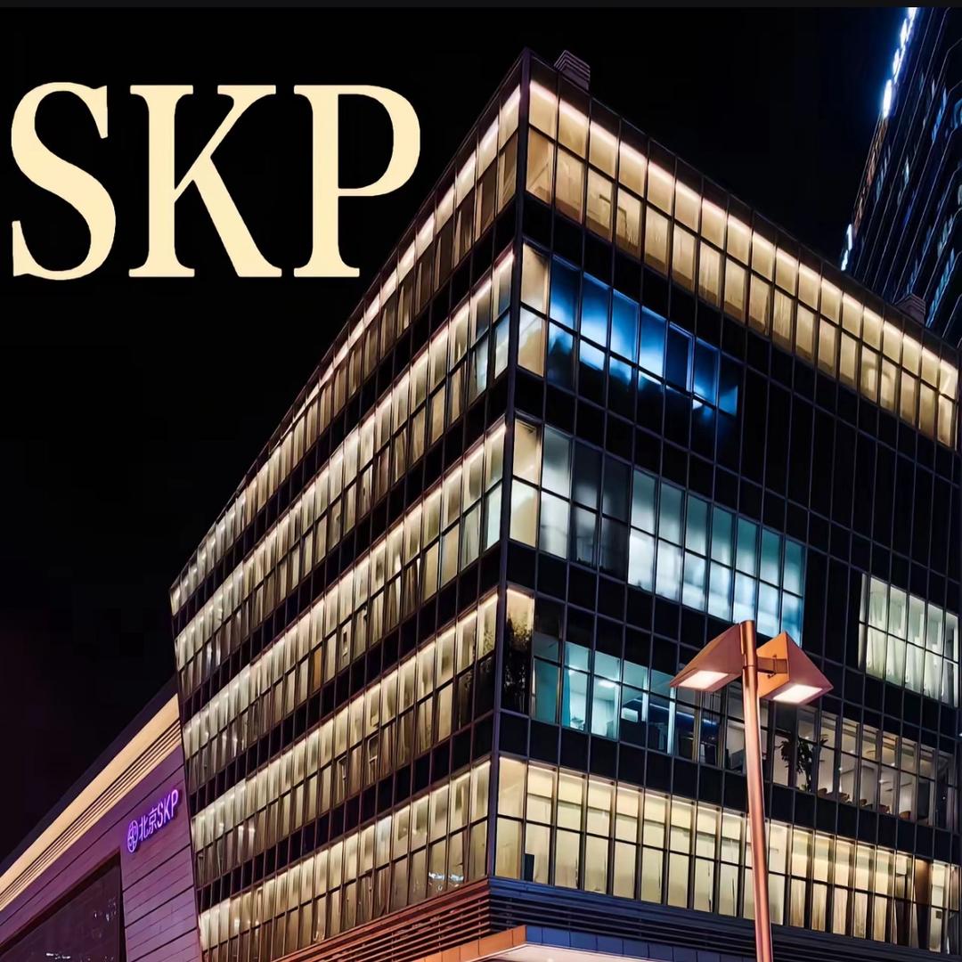 SKP 工厂