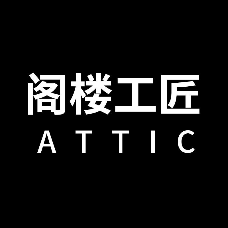 阁楼工匠睡眠馆
