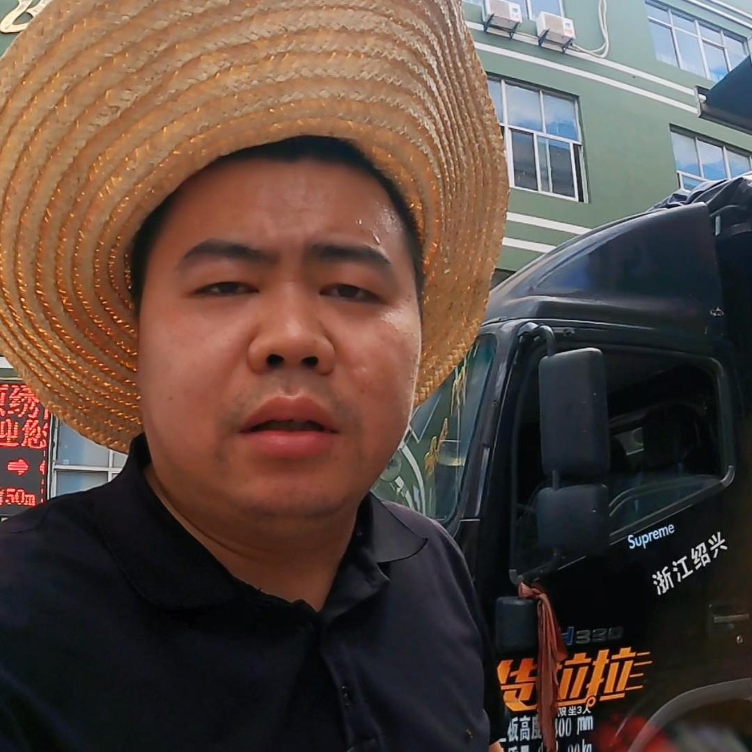 718的货运生活