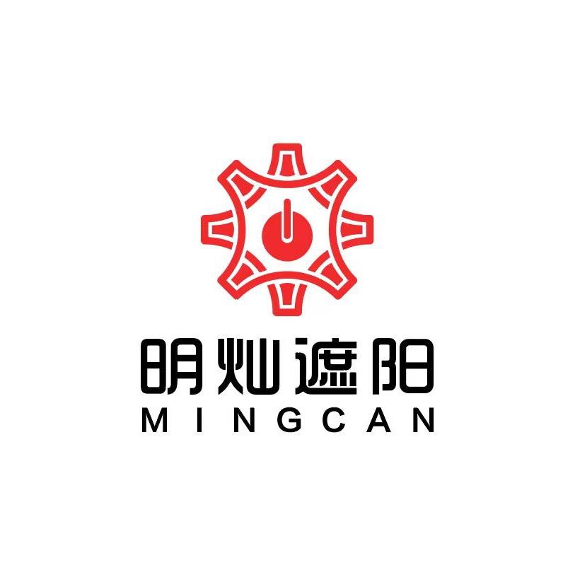 沈阳明灿遮阳设备科技有限公司官方号