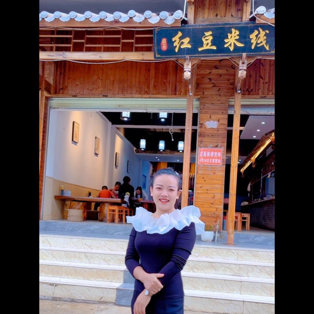丘北飞飞