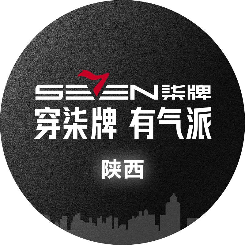 seven7柒牌专卖店