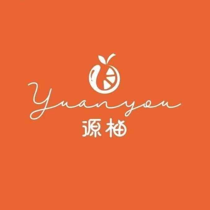 源柚