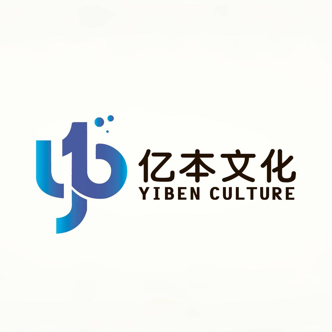 湖北亿本文化科技有限公司