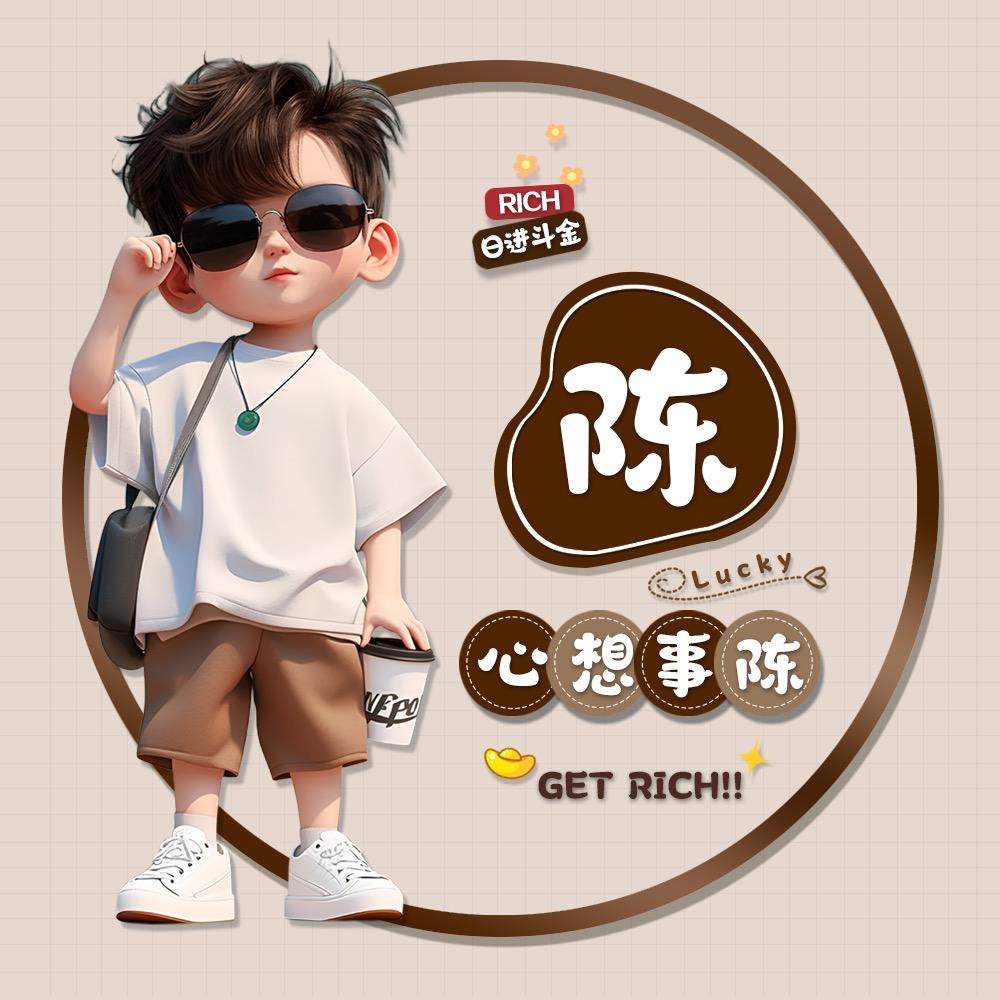 守住1.份堅持