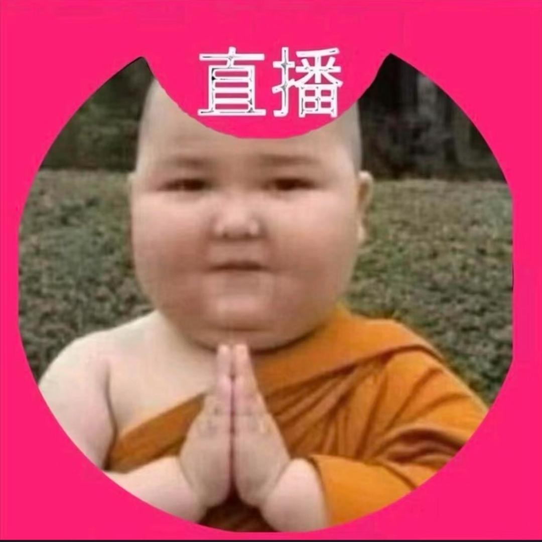 看到我请提醒我减肥