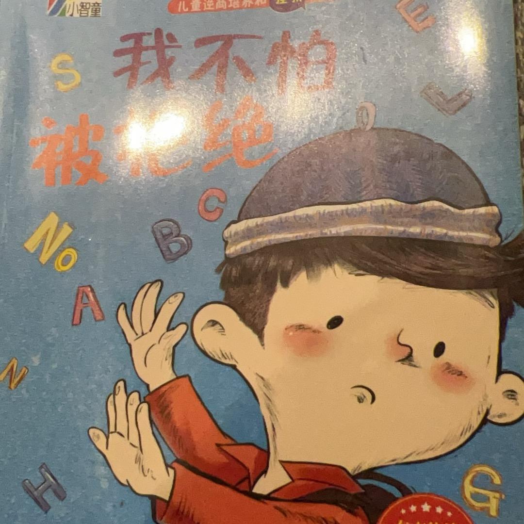 猫耳朵麻麻