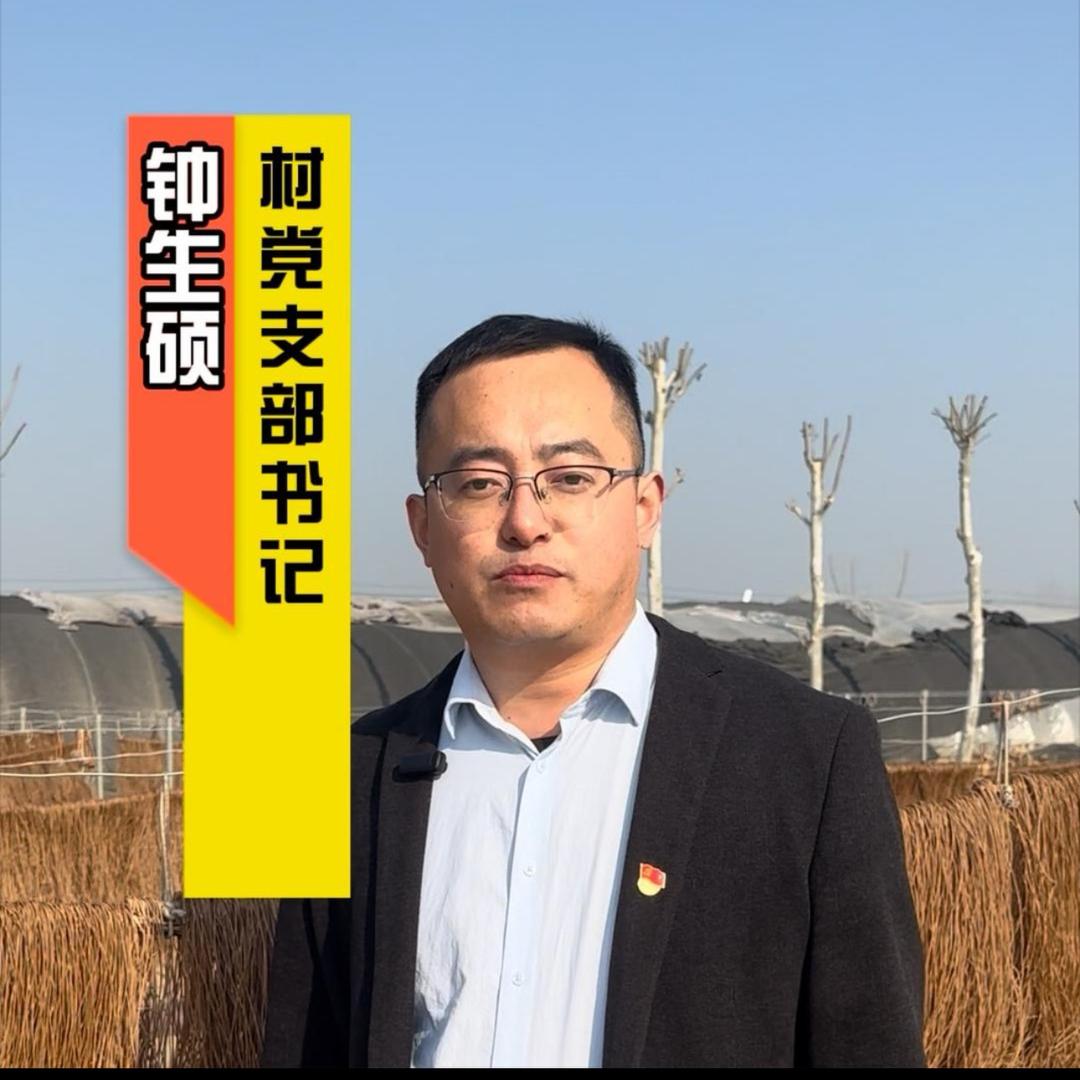 国庄粉条