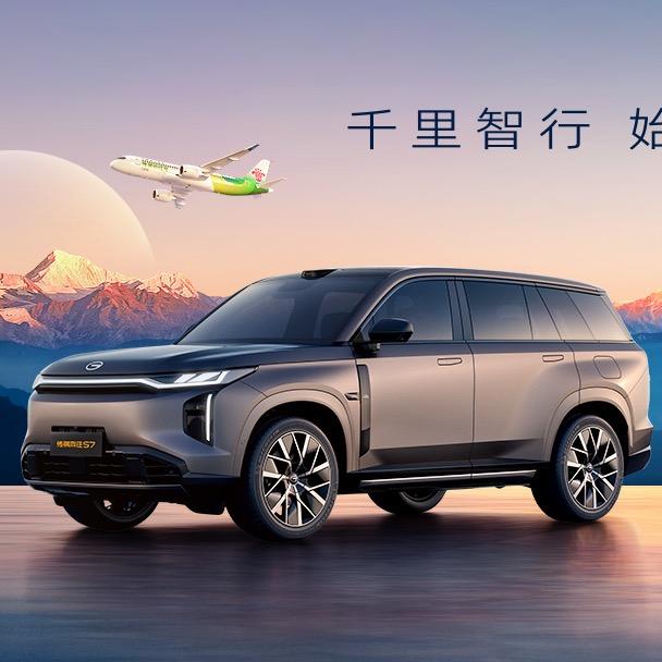 广汽传祺官方小助理