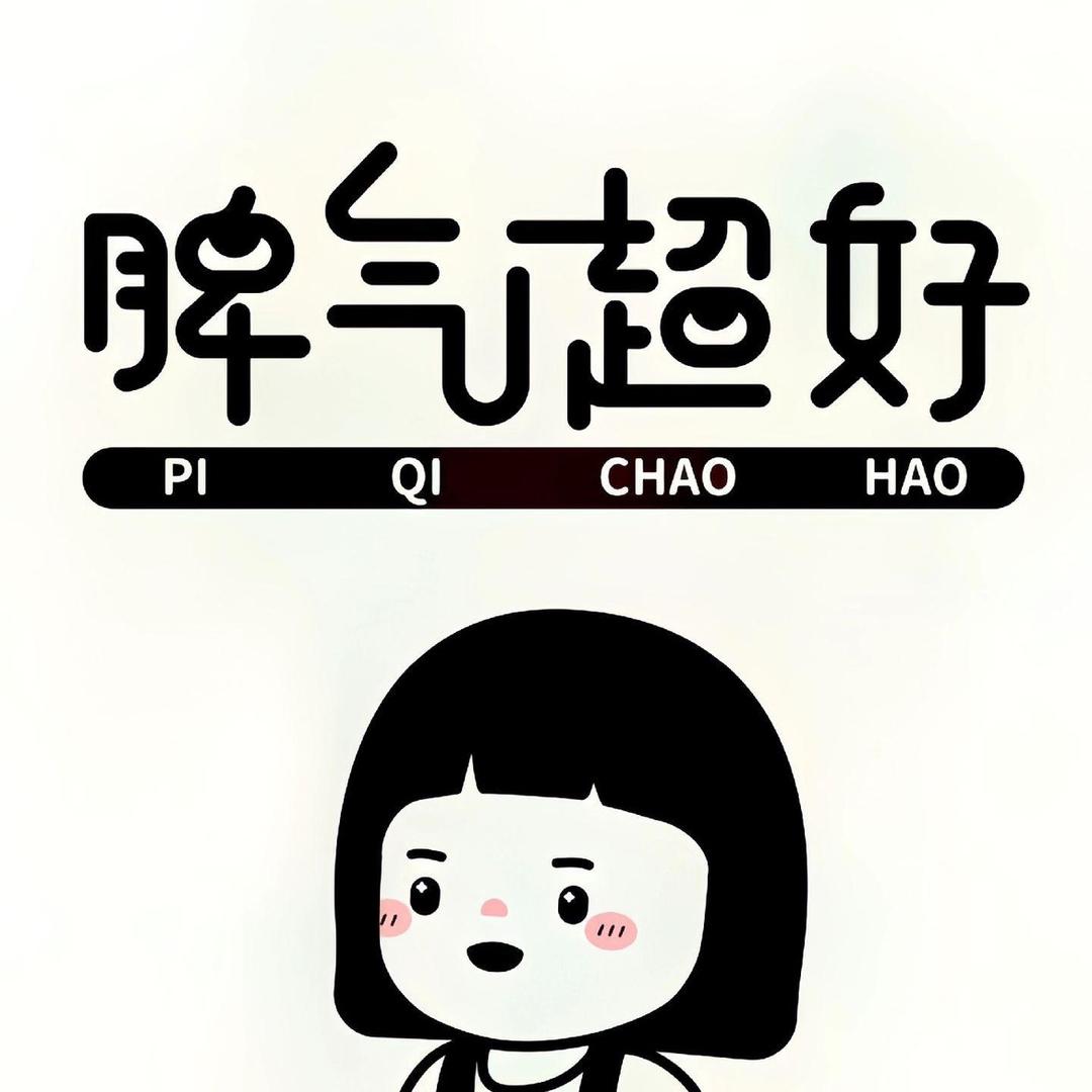晨夕头像