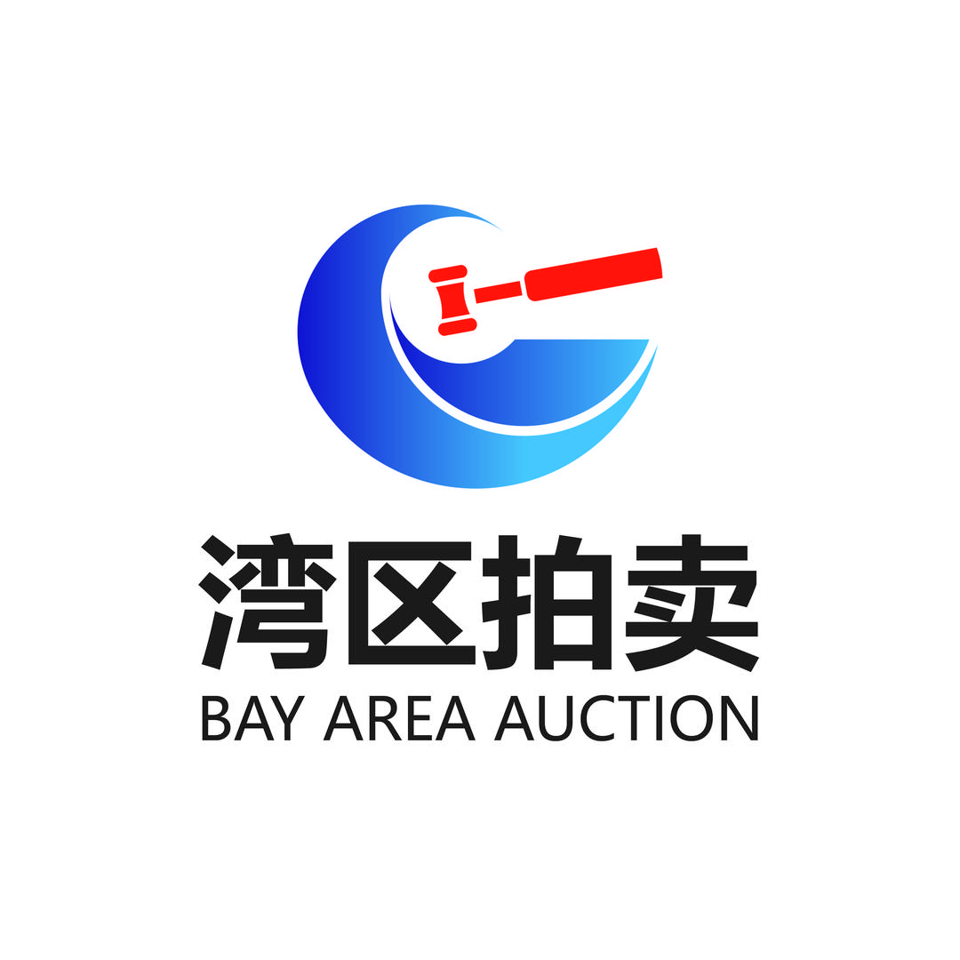 湾区拍卖