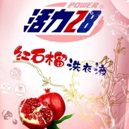 活力三老淑👴！