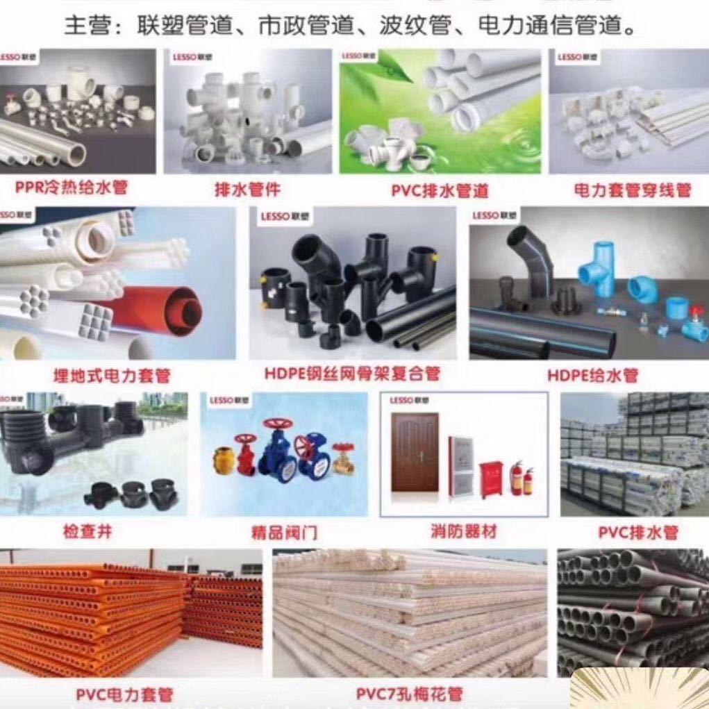 广西双壁波纹管-广西辉塑建材有限公司