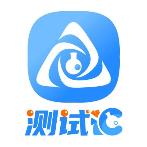 测试汇科研平台