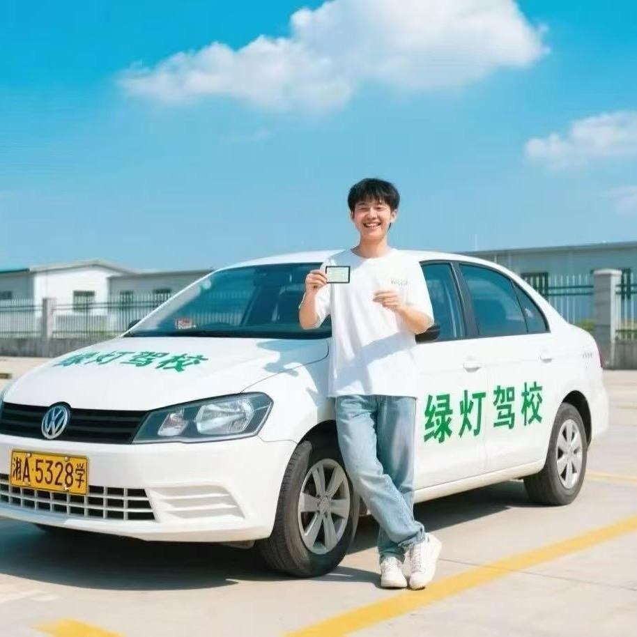 长沙驾考培训，张教练