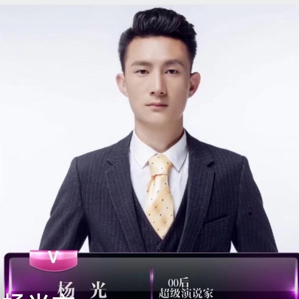 杨总（教起号）