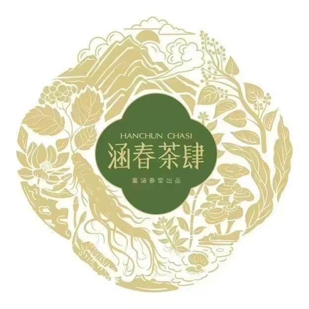 涵春茶肆(常熟万达店)官方号