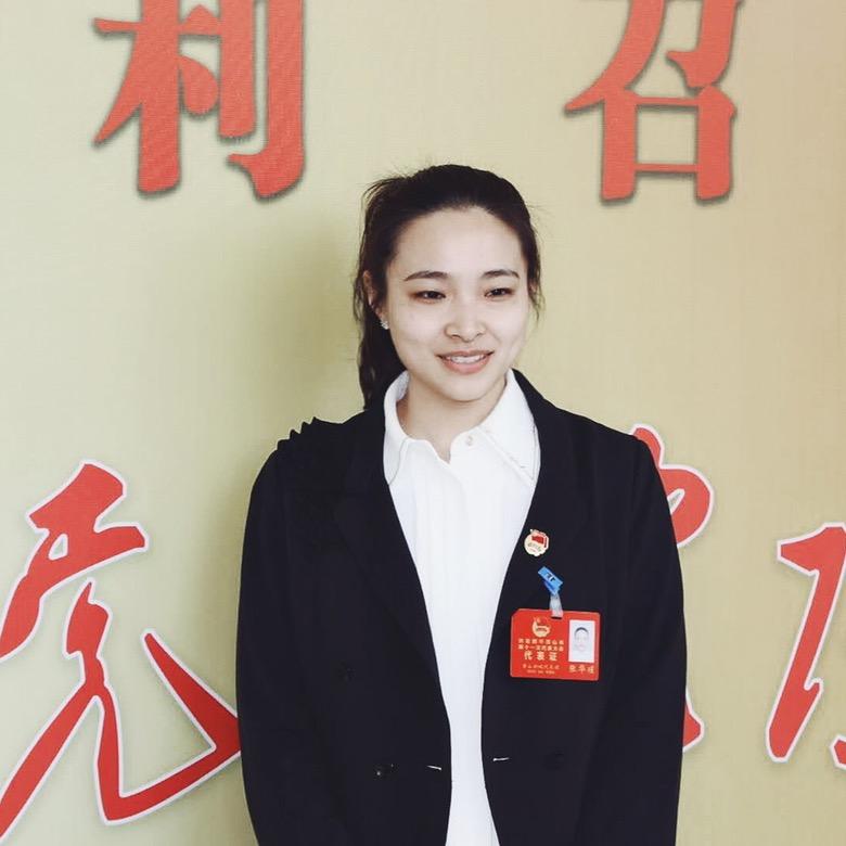 瑾书
