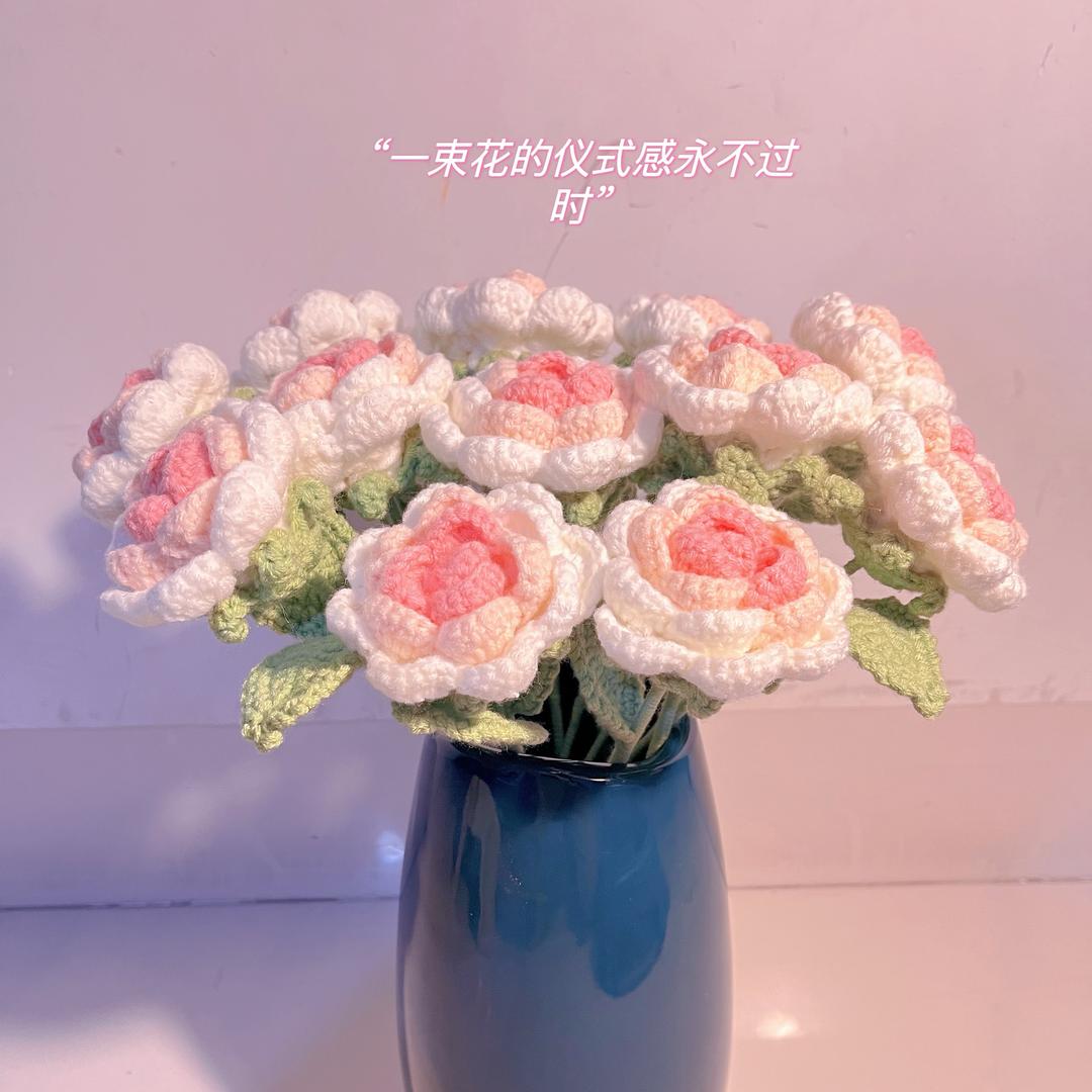 花花