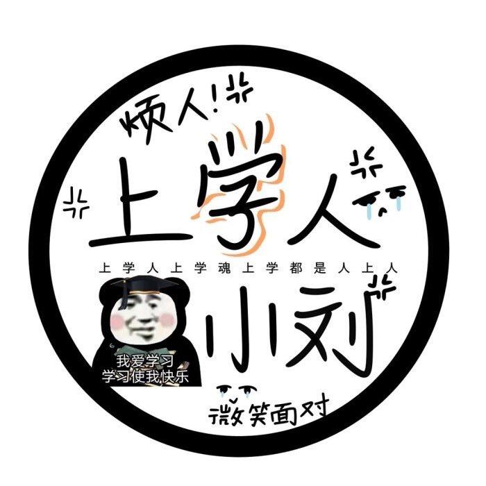 沽酌