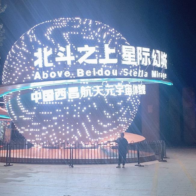 luomei