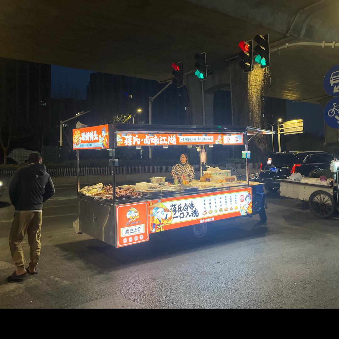 蒋氏•卤味江湖