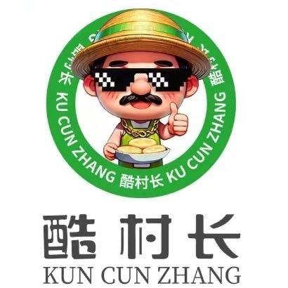 酷村长拔丝绿豆酥饼坊