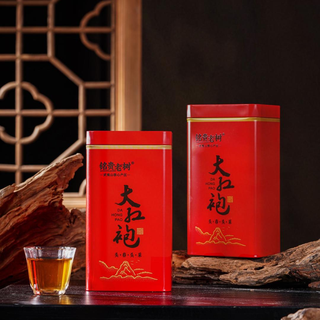 武夷山市铭贵老树茶叶商行