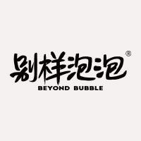 别样泡泡水饮旗舰店