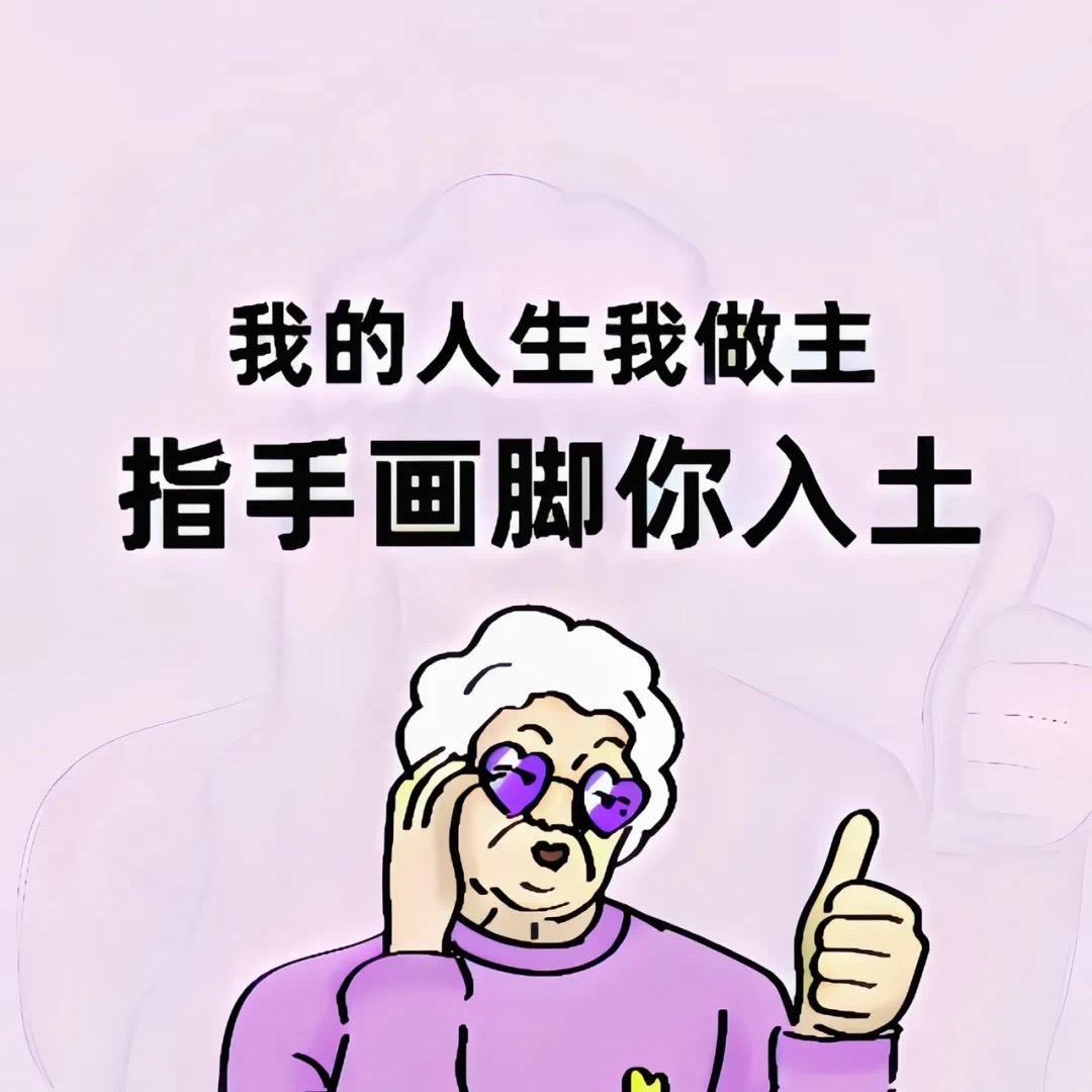 地里热吧⚜︎