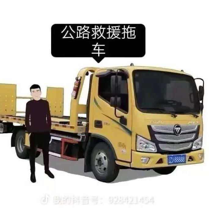 梧州丰恒拖车二十四小时服务