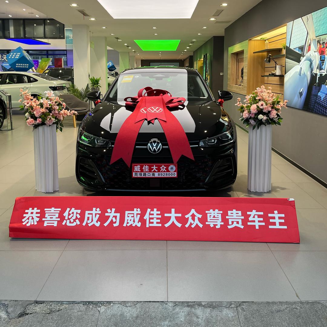 周口威佳4s店众志
