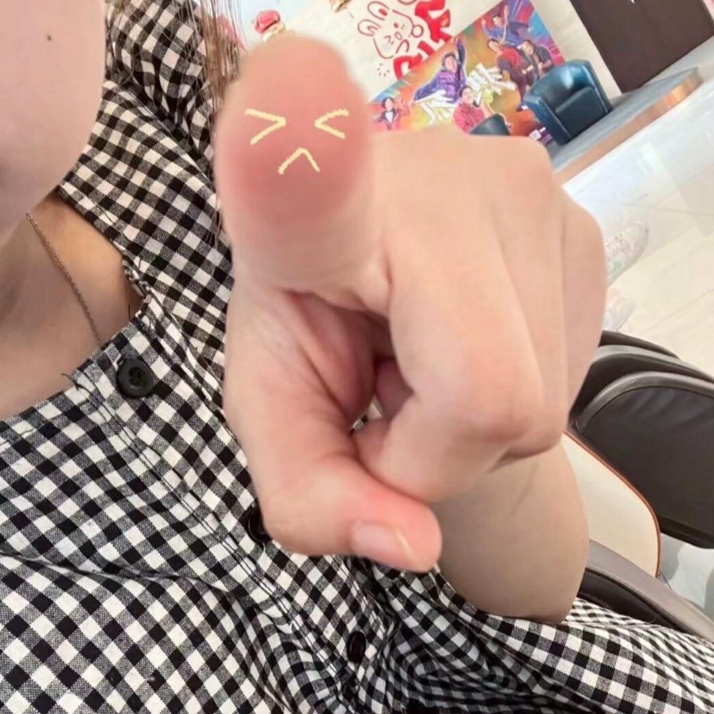 今年不骂人