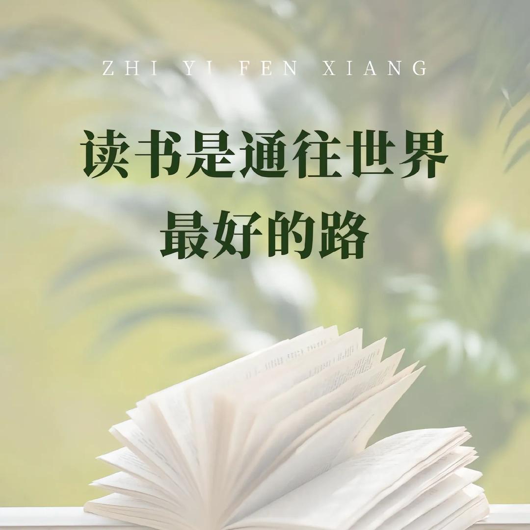 人生只有一件事