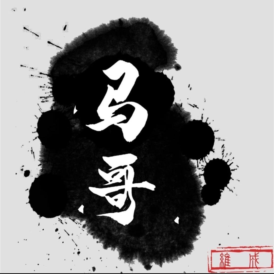 敦煌马哥（羊头）@抖音