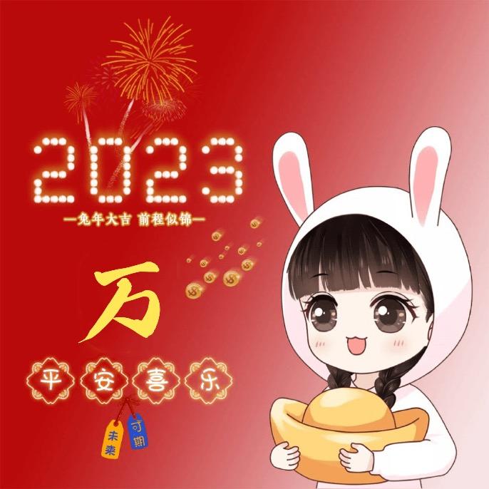 粽子（琴）