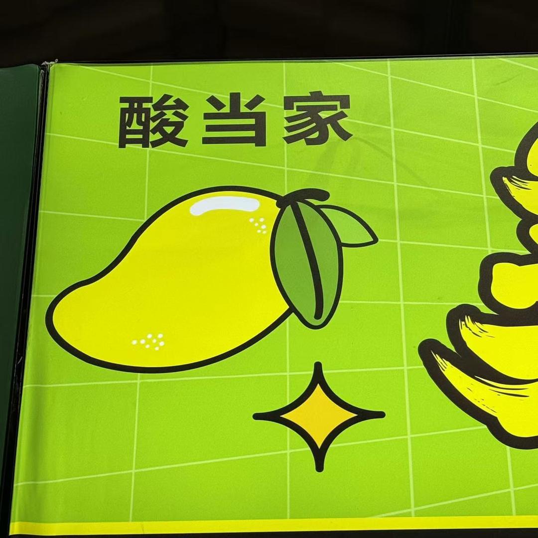 摆摊摆成众包仔