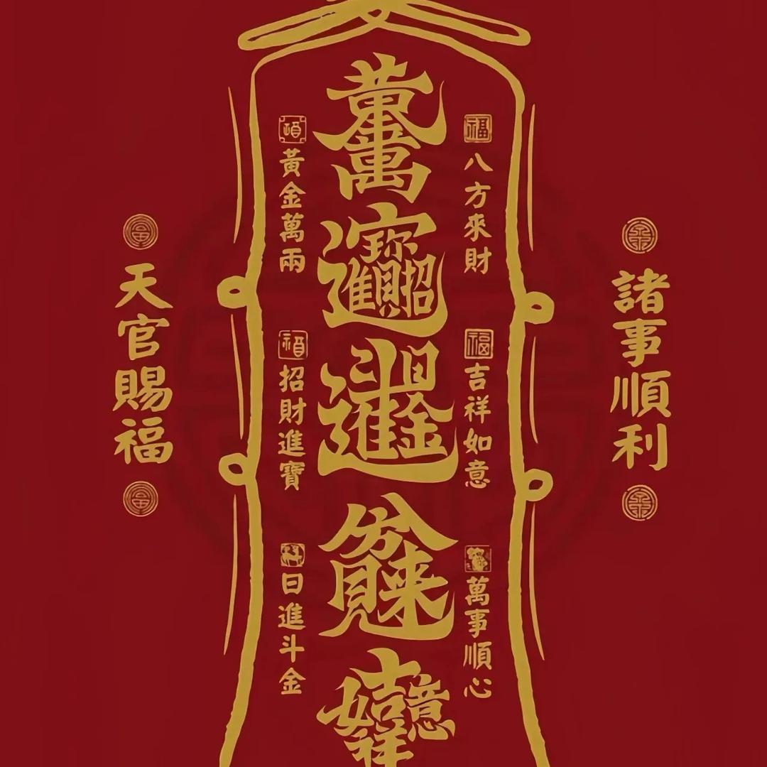 宝哥
