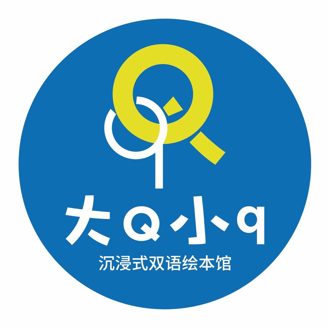 大Q小q光影故事屋(上海总部)